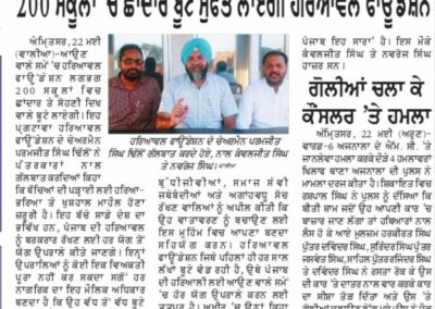 Haryaval Foundation Adopted 200 Govt. Schools