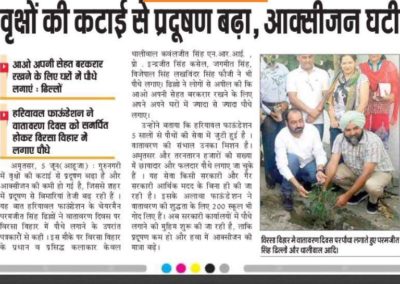 वृक्षों की  कटाई से प्रदूषण बढ़ा , ऑक्सीजन घटी