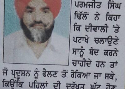 ਸਾਨੂ ਪ੍ਰਦੂਸ਼ਣ ਰਹਿਤ ਦੀਵਾਲੀ ਮਨਾਉਣੀ ਚਾਹੀਦੀ ਹੈ, ਢਿੱਲੋਂ