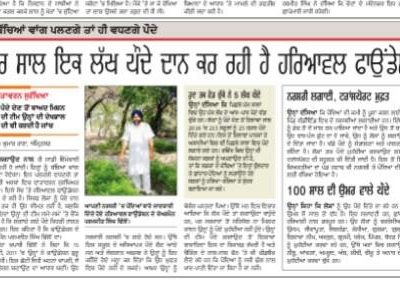 One Lakh Trees