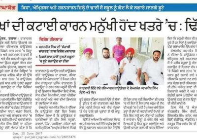 ਰੁੱਖਾਂ ਦੀ ਕਟਾਈ ਕਾਰਣ ਮਨੁੱਖੀ ਹੋਂਦ ਖ਼ਤਰੇ ਚੇ