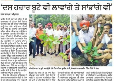 ਬੂਟੇ ਲਾਵਾਂਗੇ ਵੀ ਤੇ ਸਾਂਬਾਂਗੇ ਵੀ, ਹਰਿਆਵਲ ਫੌਂਡਸ਼ਨ