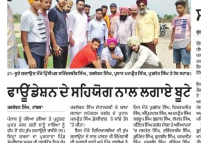 ਫੌਂਡੇਸ਼ਨ ਦੇ ਸਹਿਯੋਗ ਨਾਲ ਲਗਾਏ ਬੂਟੇ