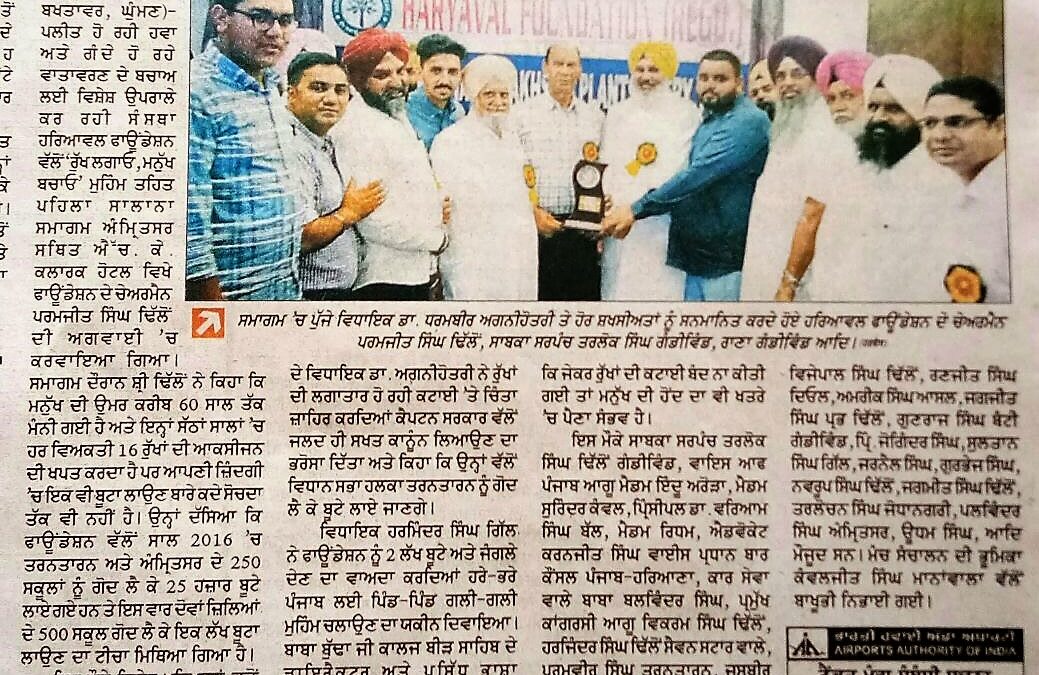 60 ਸਾਲ ਦੀ ਜਿੰਦਗੀ ਤਕ 16 ਰੁੱਖਾਂ ਦੀ ਓਕਸੀਜਨ ਖਾ ਜਾਂਦਾ ਮਨੁੱਖ !