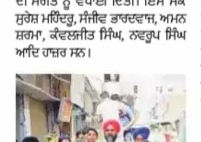 ਪ੍ਰਕਾਸ਼ ਪੁਰਬ ਦੇ ਮੌਕੇ ਤੇ ਹਰਿਆਵਲ ਫੌਂਡੇਸ਼ਨ ਨੇ ਬੂਟਿਆਂ ਦਾ ਲੰਗਰ ਲਾਇਆ|