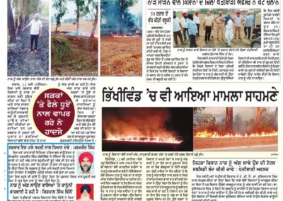 ਨਾੜ ਨੂੰ ਅੱਗ ਲਾਉਣ ਨਾਲ ਨਾਲ ਸੜਕਾਂ ਕਿਨਾਰੇ ਰੁੱਖ ਵੀ ਸੜੇ |