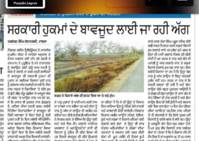ਸਰਕਾਰੀ ਹੁਕਮਾਂ ਦੇ ਬਾਵਜੂਦ ਲਾਈ ਜਾ ਰਹੀ ਨਾੜ ਨੂੰ ਅੱਗ