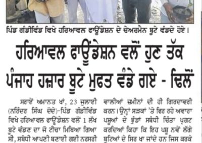 ਹਰਿਆਵਲ ਫੌਂਡੇਸ਼ਨ ਵੱਲੋਂ ਹੁਣ ਤਕ 50000 ਮੁਫ਼ਤ ਬੂਟੇ ਵੰਡੇ ਗਏ – ਢਿੱਲੋਂ |
